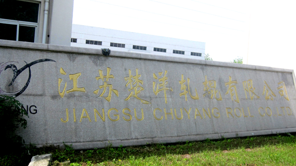 廠房大門.JPG